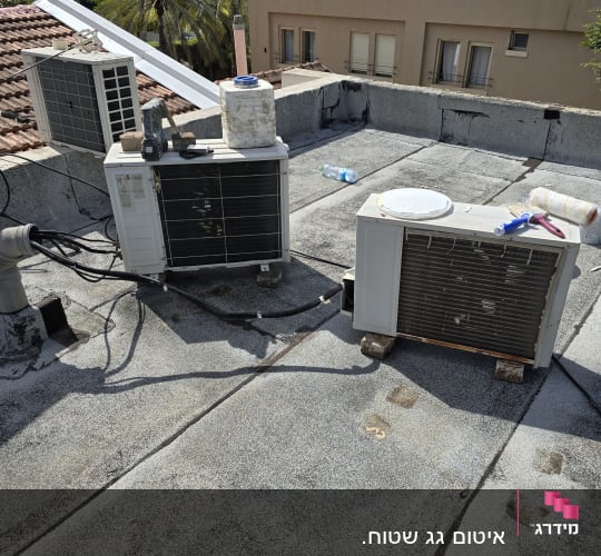 גג שטוח האיטום ביריעות ביטומניות וכלי עבודה לאיטום ותחזוקת הגג